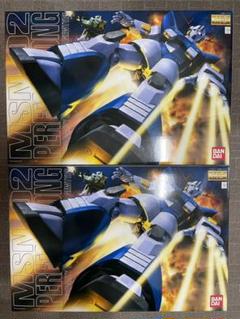 ガンプラ MG 1/100 MSN-02 パーフェクトジオング 2点セット
