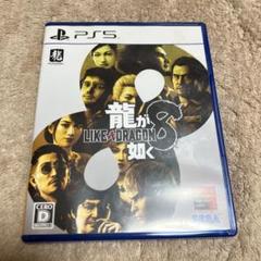 龍が如く8 PS5