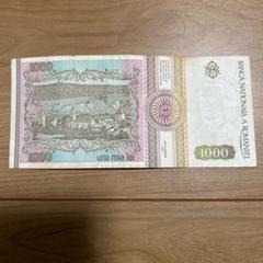 ルーマニア 旧貨幣 セット Amazon.co.jp: ルーマニアから4コイン | ルーマニアコインセット