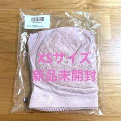 【新品未開封】miour ナイトブラ　SG モーヴピンク2枚 楽天市場】ナイトブラ miourの通販