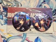 チェン　アークナイツ　缶バッジ　2枚セット