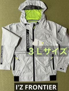 ファン付き　ジャケットLサイズ　美品 楽天市場】HOOH 快適ウェア V8817 Sから3L サイドファン半袖