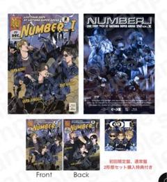 【未開封】Number_i LIVE TOUR 2024 No.Ⅰ セット