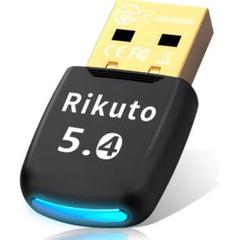 Bluetoothアダプタ 5.4 USB ブルートゥースEDR/BLE対応