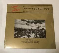 フラワートラベリンバンド made in japan レコード Flower Travellin' Band | Made in Japan – Light in the Attic