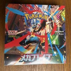 2025年最新】ポケモンカードゲームの人気アイテム - メルカリ