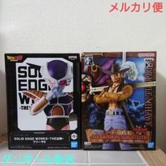 フィギュア ドラゴンボール フリーザ ワンピース ミホーク DXFのサムネイル