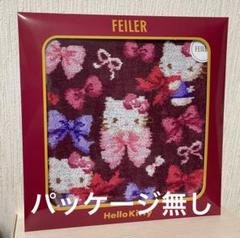 新品⭐︎フェイラー　サンリオ　キティ　マイメロ　２枚セット 2025年最新】フェイラーマイメロの人気アイテム - メルカリ