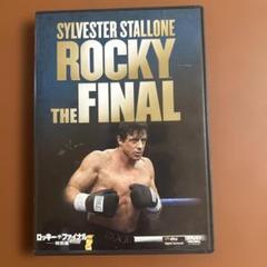 ロッキー 25周年記念DVD 5枚組　➕　ロッキー・ザ・ファイナル Amazon.co.jp: ロッキー・ザ・ファイナル(特別編) [DVD
