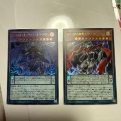 遊戯王　ゼロゴッドレイジ　パープリッシュヘルアーマゲドン