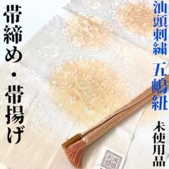coco様 リクエスト 2点 まとめ商品 - メルカリ
