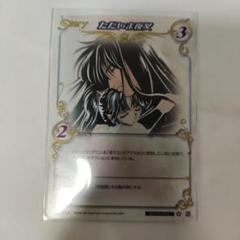 ㉚ CLAMP in CARDLAND 黒の皇子 SE コードギアス ルルーシュ