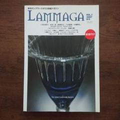 安いランプワークガラス LAMMAGAの通販商品を比較