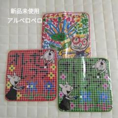 2025年最新】アルベロベロ 新品 未使用の人気アイテム - メルカリ