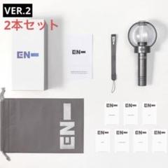 ENHYPEN Official Light Stick ペンライト ver.2