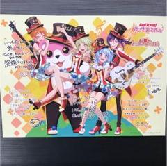 バンドリ ガルパ BIGサイズポストカード 青葉モカの通販 by