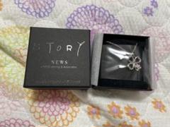 NEWS - 新品 未開封 NEWS STORY ネックレス NEWS - NEWS STORY ネックレス ツアーグッズ 新品未開封の通販