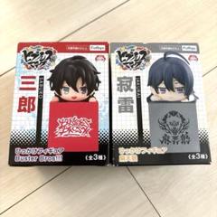 ヒプノシスマイク ヒプマイ ひっかけフィギュア