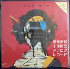 新品未開封】星野源 YELLOW DANCER(Analog) LPレコード