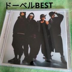 THE BESTのサムネイル
