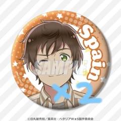2025年最新】ヘタリア 缶バッジ スペインの人気アイテム - メルカリ