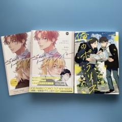 TLコミック ５０冊セット TLコミック 50冊セット