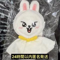 POPup hop リービット リノセット