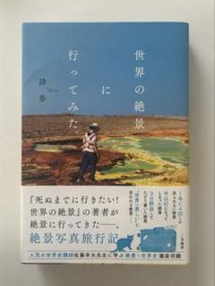 地球の詩 DVD 全9巻セット 地球の詩 DVD 全9巻セット 地球の詩 DVD 全9巻セット