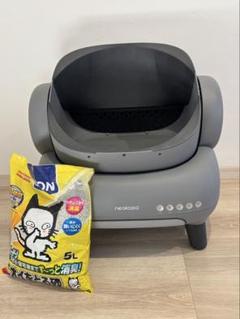 nekoasa 自動猫トイレ グレー 猫砂5L付き