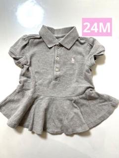 Ralph Lauren ベビー ポロシャツフリル 女の子 90cm