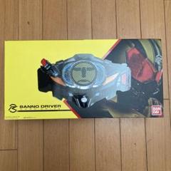 DXバンノドライバー m50132873562_1.jpg?1746320875