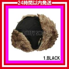C043 フライトキャップ パイロットキャップ　ブラック　黒 zDx