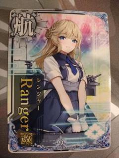 【WEB限定】 レンジャー改 艦これアーケード 9周年 メルカリ - その他