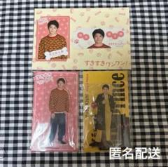 2025年最新】岸優太 アクスタの人気アイテム - メルカリ
