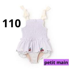 新品　petit main プティマイン　いちごペプラムワンピース水着　110