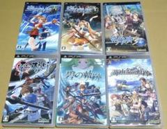 英雄伝説 空の軌跡 零の軌跡 碧の軌跡 那由多の軌跡 PSP 6点セット ...