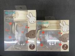 【未使用・未開封】ミッフィ　おでかけストローマグ 320 Richell - 【未使用・未開封】ミッフィおでかけストローマグR