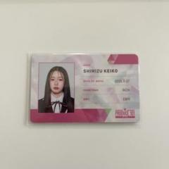 清水恵子 国プカード 国プ ID ME:I 日プ トレカ 清水恵子 国プカード 国プ ID ME:I 日プ トレカ