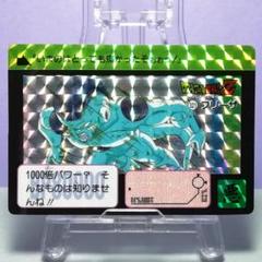 No.321 ドラゴンボールZ カードダス 本弾 鳥山明 希少 プリズム