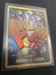 キッド 金ドン ワンピースカード