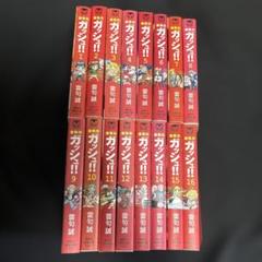 【希少品　未開封品多数】金色のガッシュ スペシャルブック付き 完全版 全巻 2025年最新】ガッシュ 完全版の人気アイテム - メルカリ
