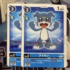 ドルモン　プロモ　4枚 2025年最新】デジモン プロモの人気アイテム - メルカリ