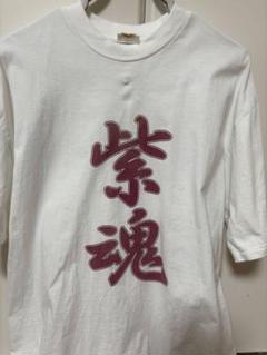 2025年最新】京都サンガ tシャツの人気アイテム - メルカリ