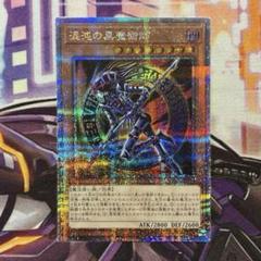 2025年最新】混沌の黒魔術師 25thの人気アイテム - メルカリ