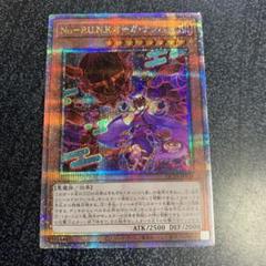 未開封　遊戯王　No－P.U.N.K.オーガ・ナンバー70枚入 スリーブ 未開封品】No-P.U.N.K.オーガ・ナンバー スリーブ 70枚入