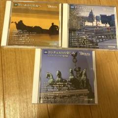 【完揃・分売不可】NHK名曲アルバム 総集編・全140曲 送料込み 匿名発送 エヌエイチケーエンタープライズ(NHKエンタープライズ)|NHK 名曲