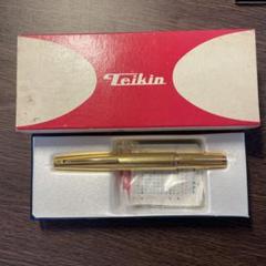 未使用 超美品 テイキン teikin 万年筆 #2500 18K両面ニブ