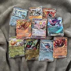 ポケモンカードセット ex10枚セット - メルカリ
