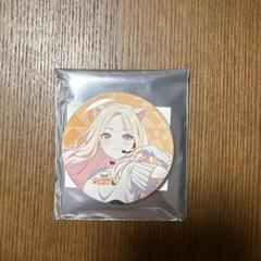 学マス 十王星奈 まねきねこ 缶バッジ - メルカリ