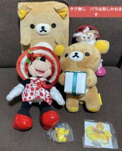 リラックマ　キャラクターグッズ　タグ無し